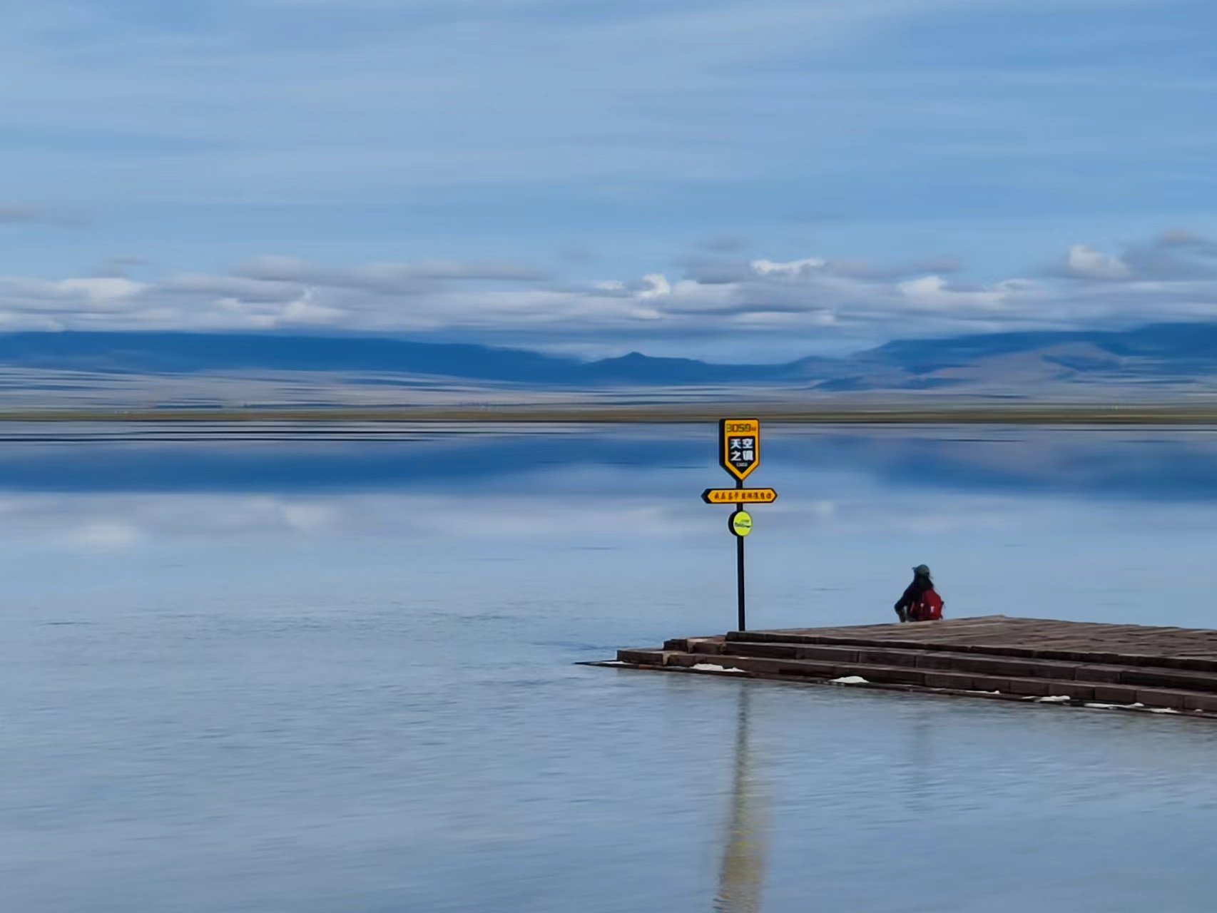 茶卡盐湖